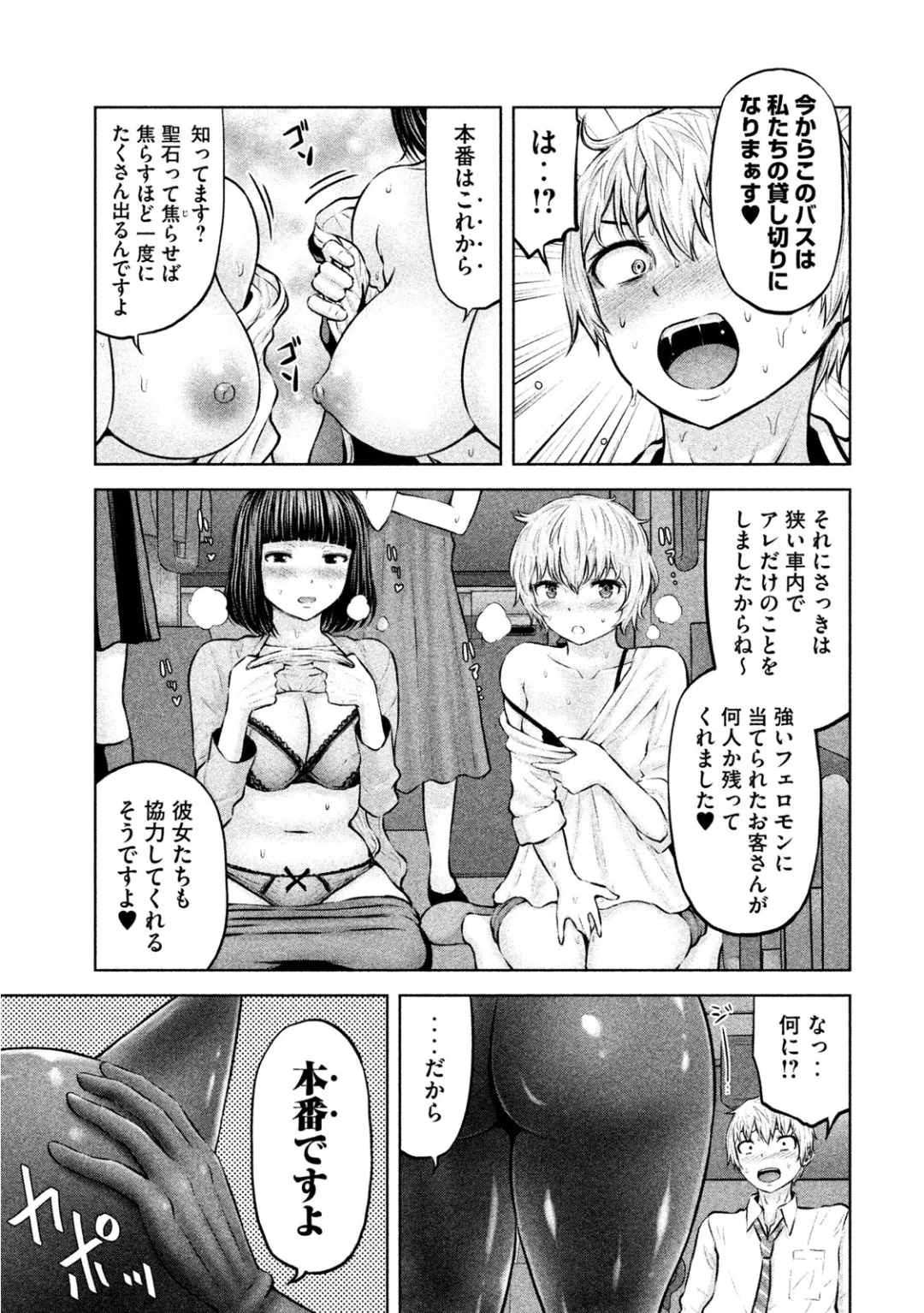 Page 154