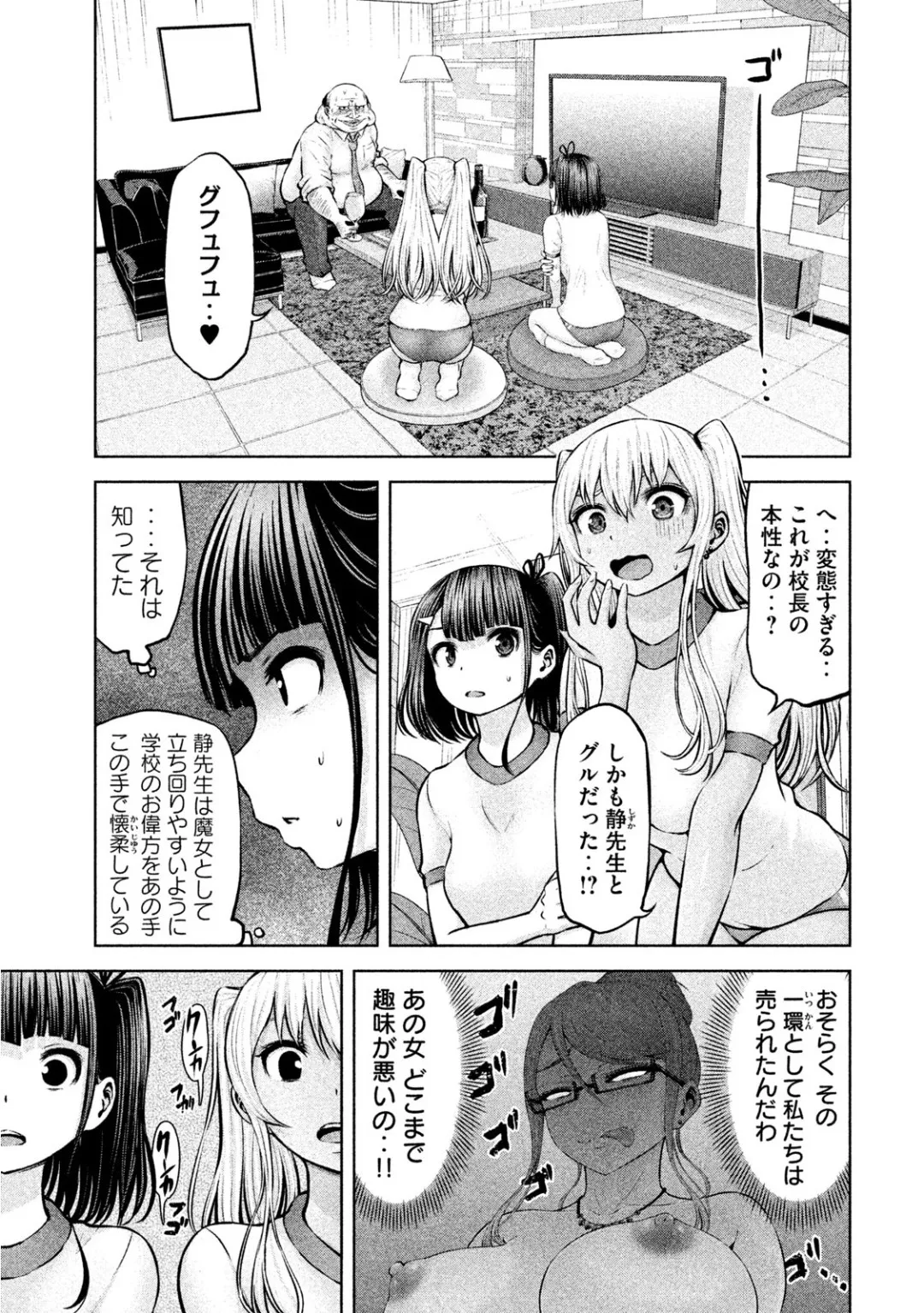 Page 159