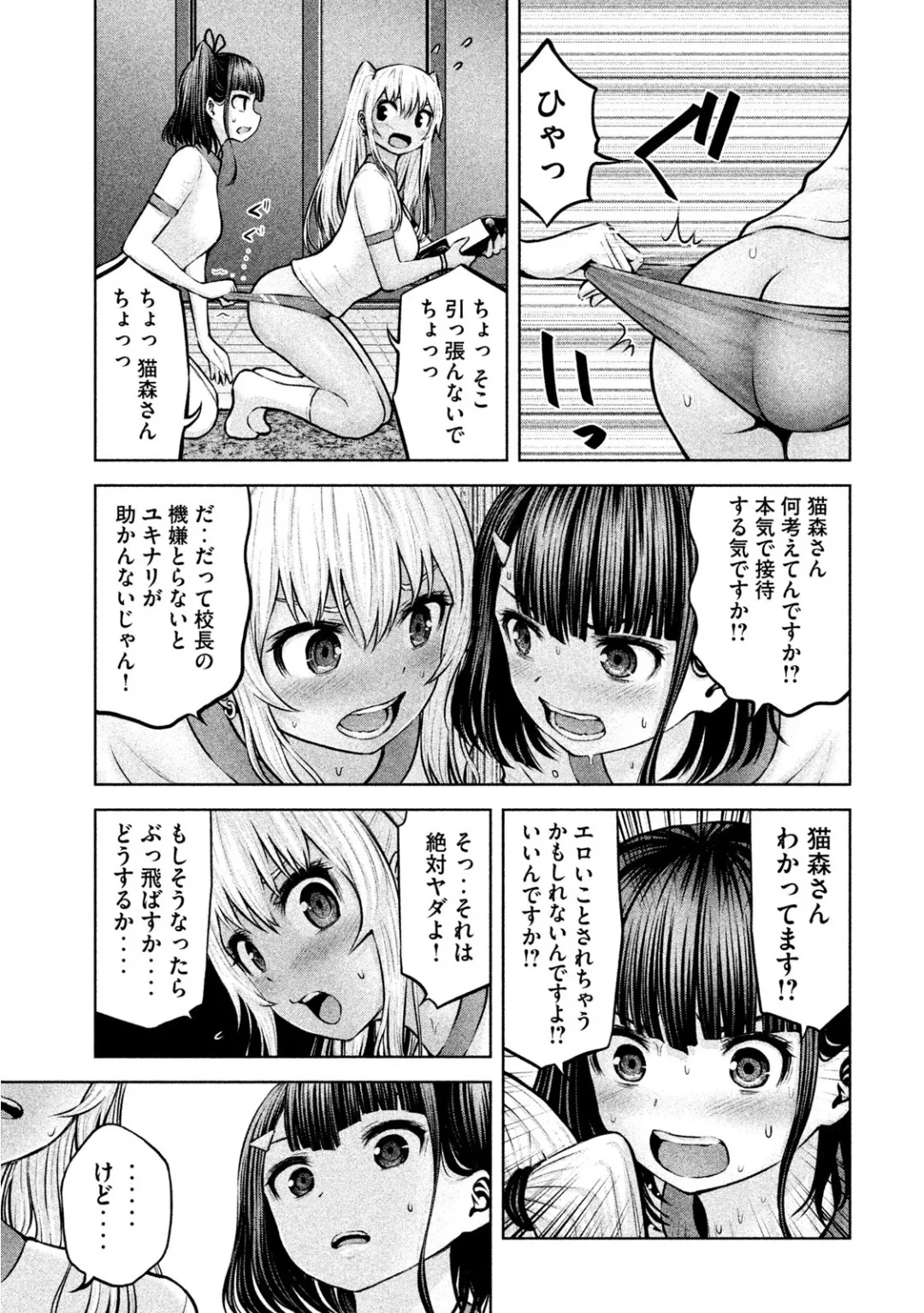 Page 162