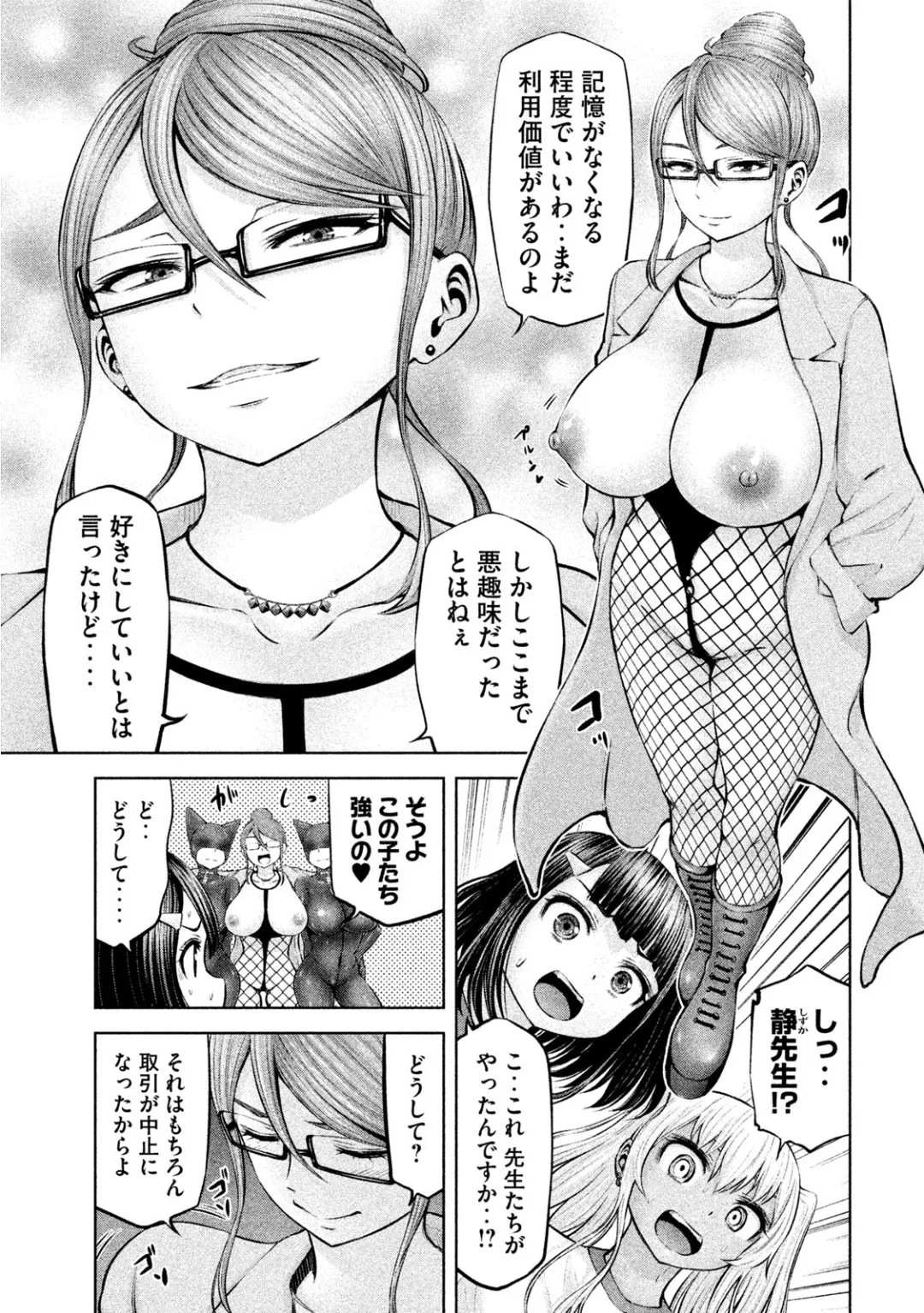 Page 171