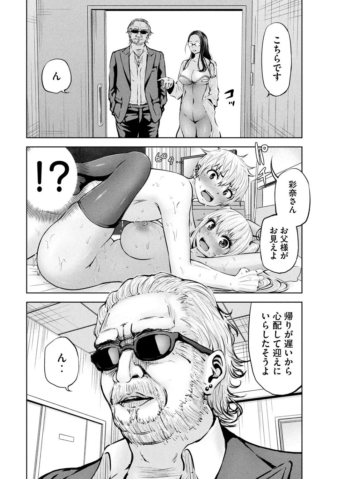 Page 180