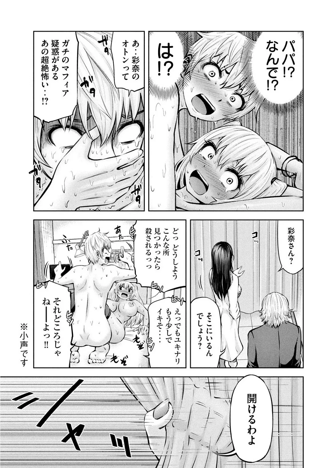 Page 181