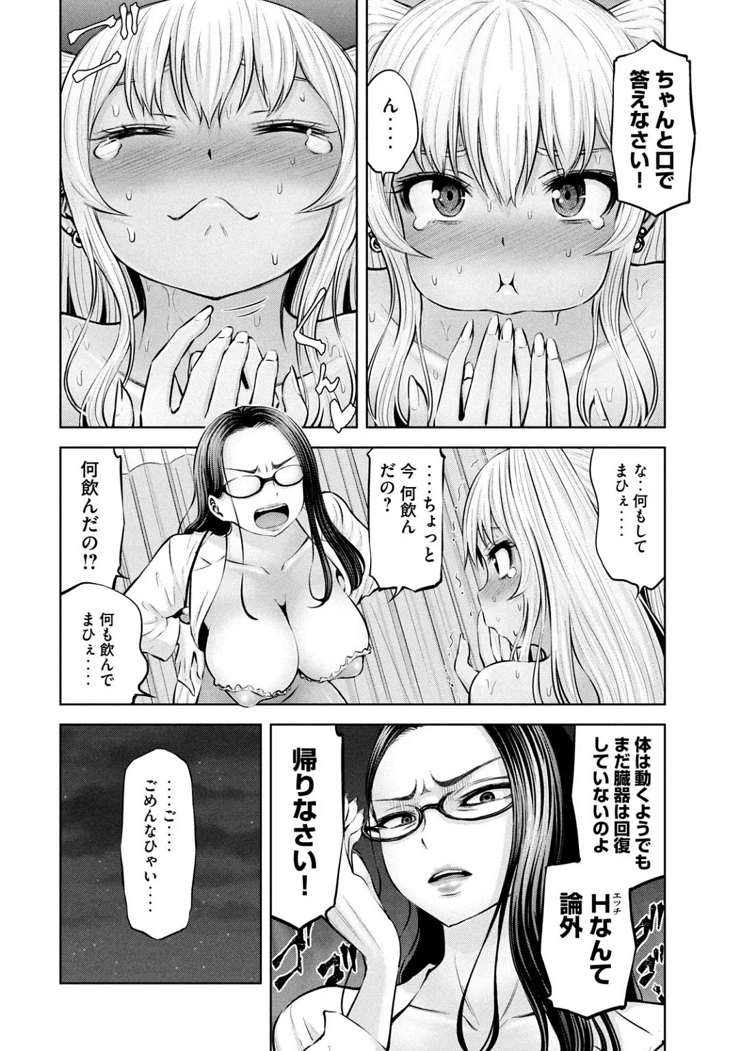Page 188