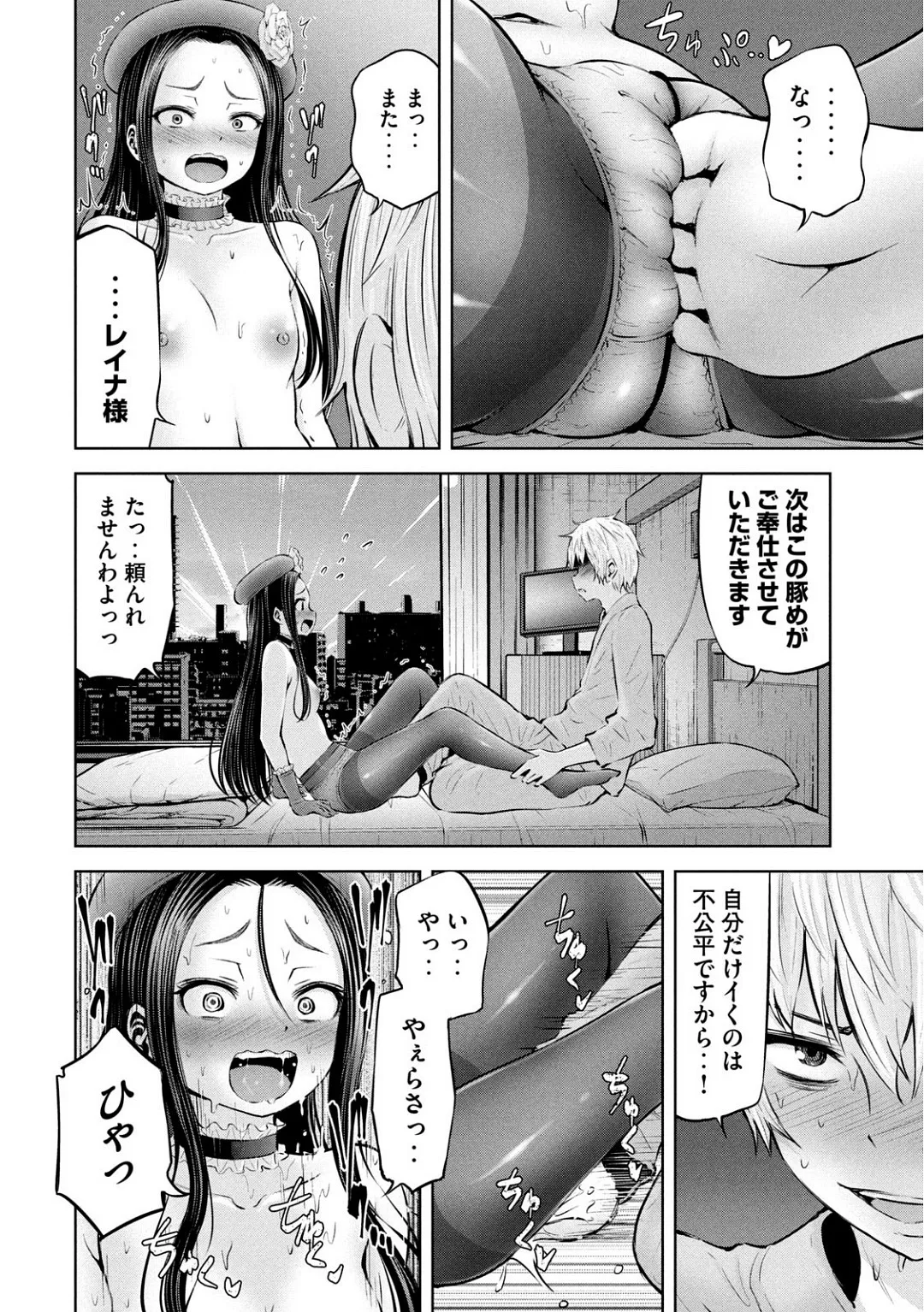 Page 198