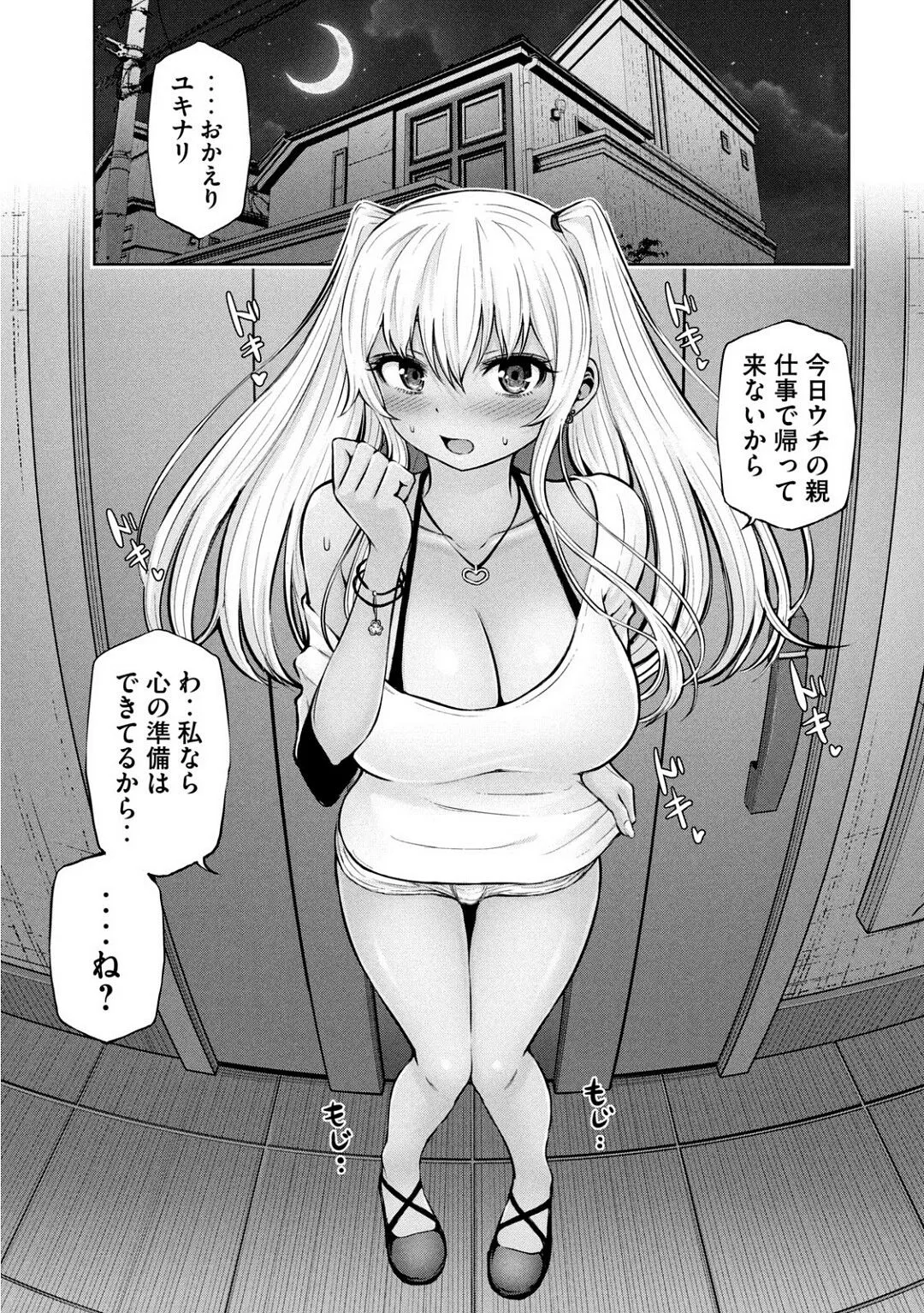 Page 200