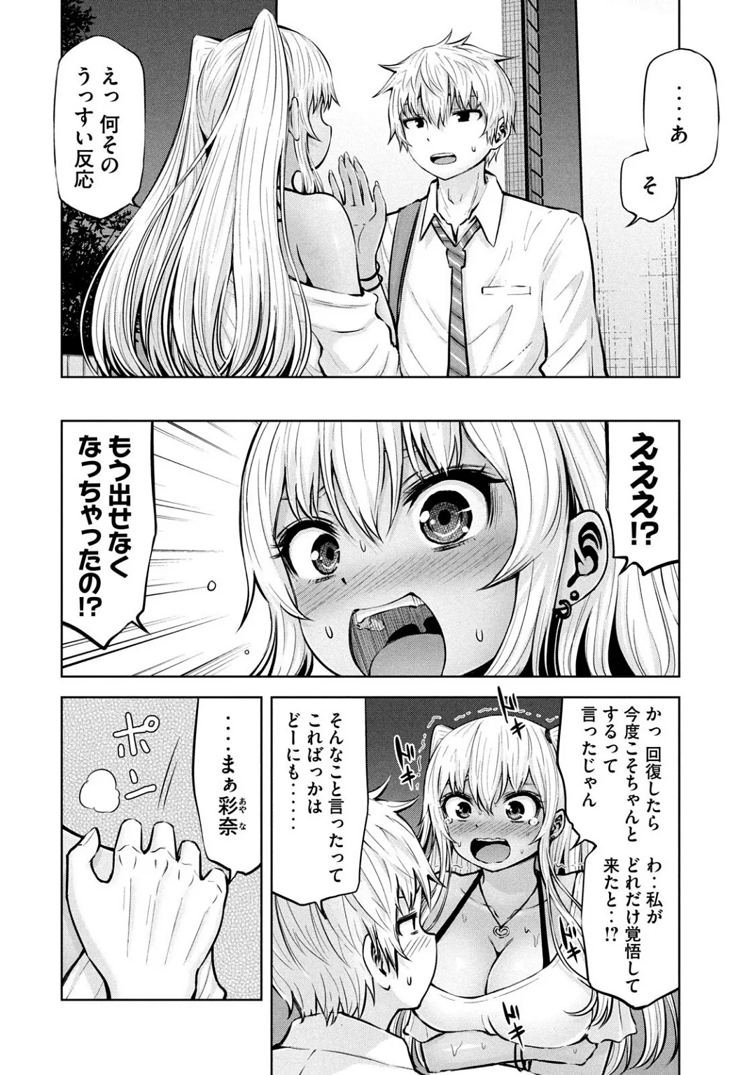 Page 201