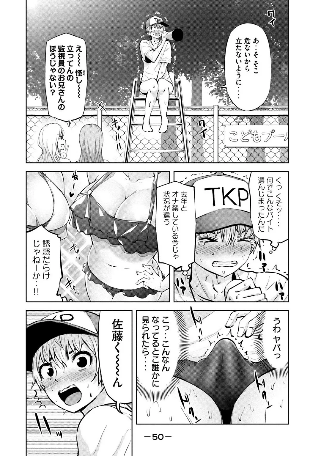Page 208