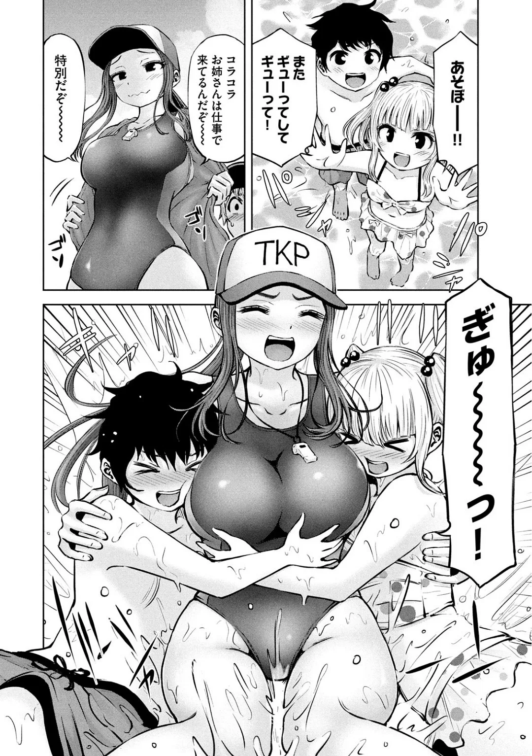 Page 209