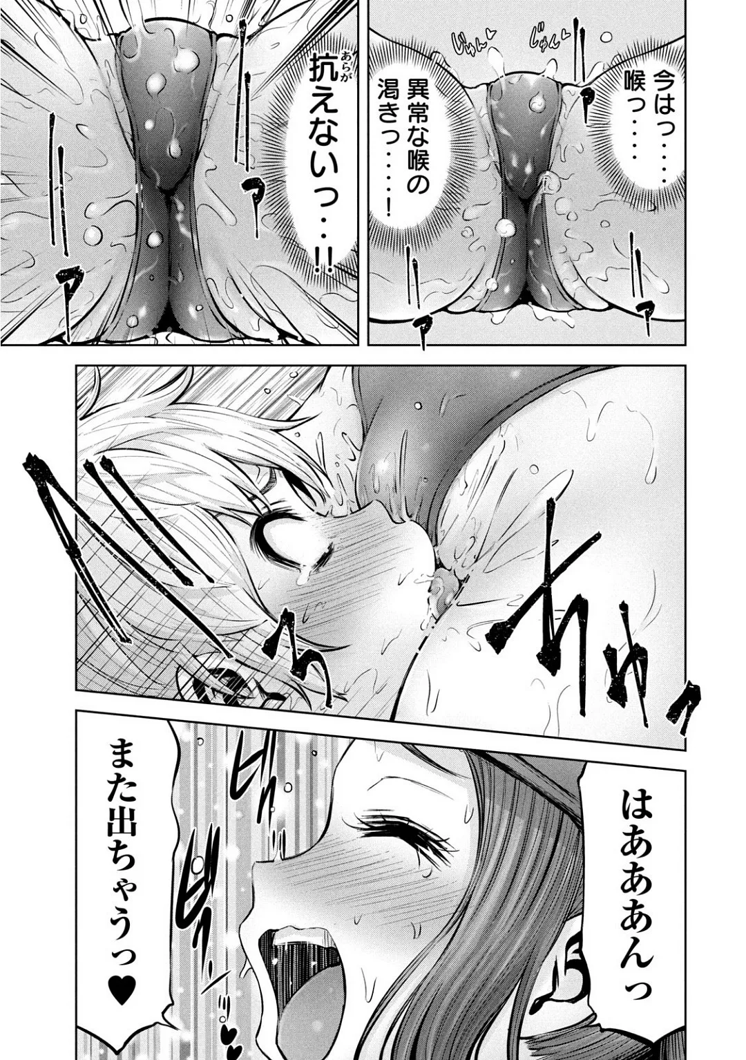 Page 216