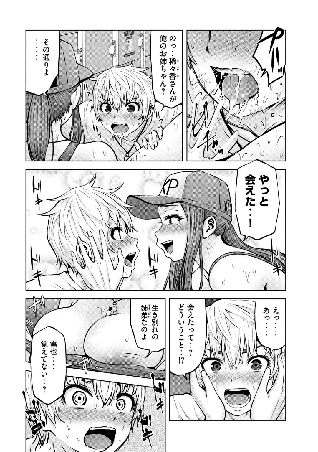 Page 219