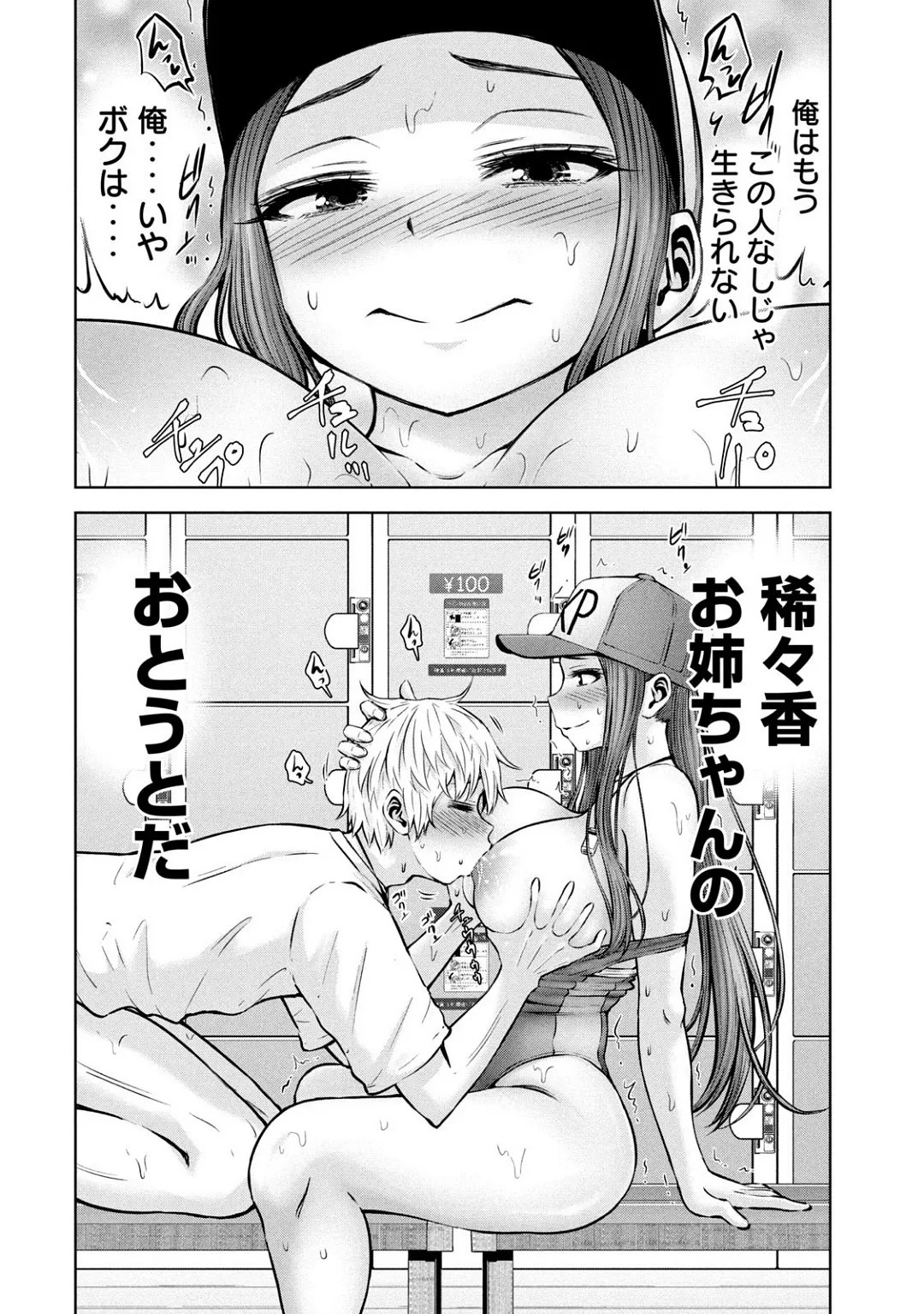 Page 225