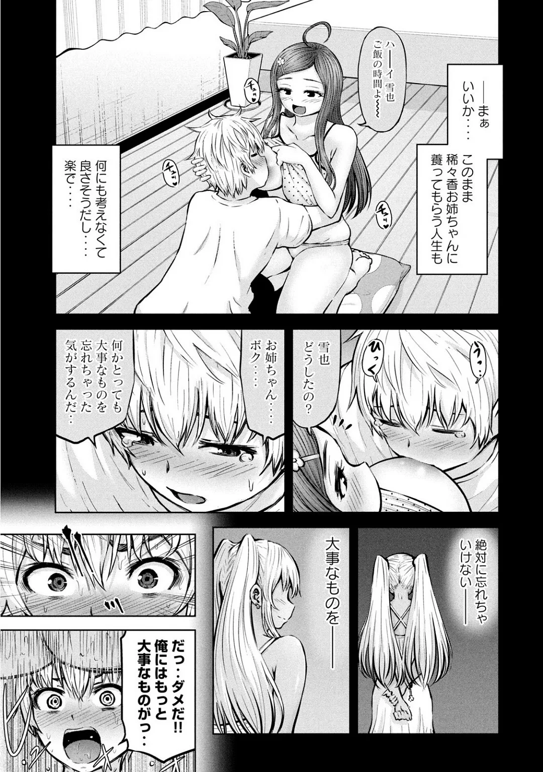 Page 232