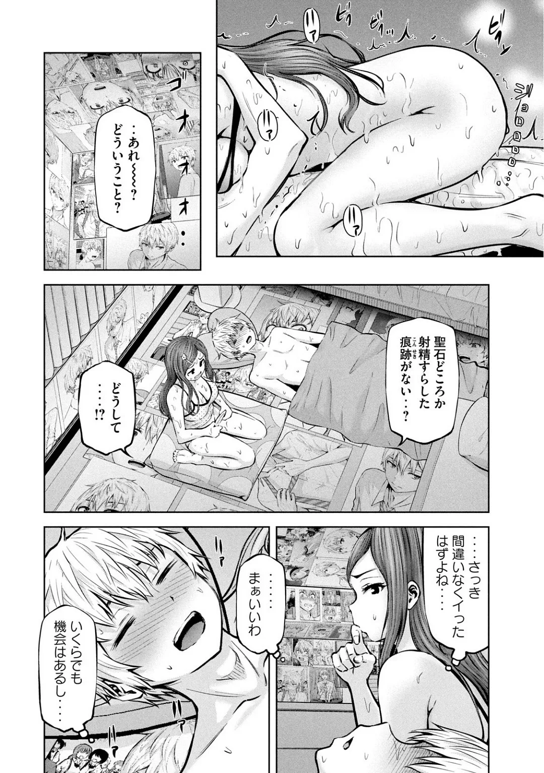 Page 236