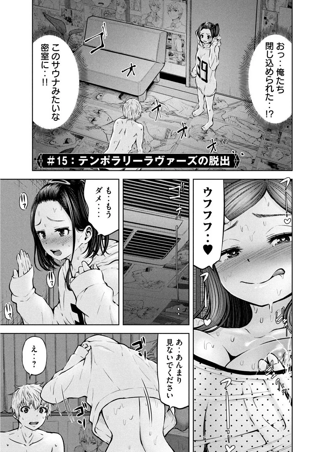 Page 239