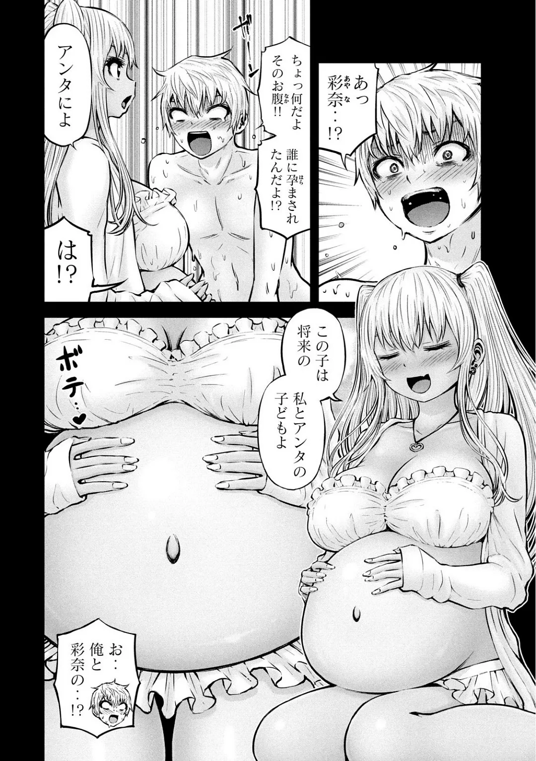 Page 243
