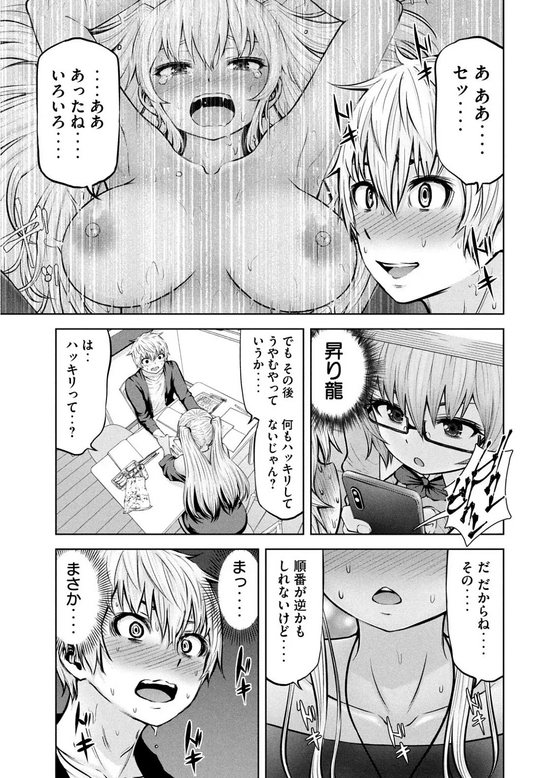 Page 249