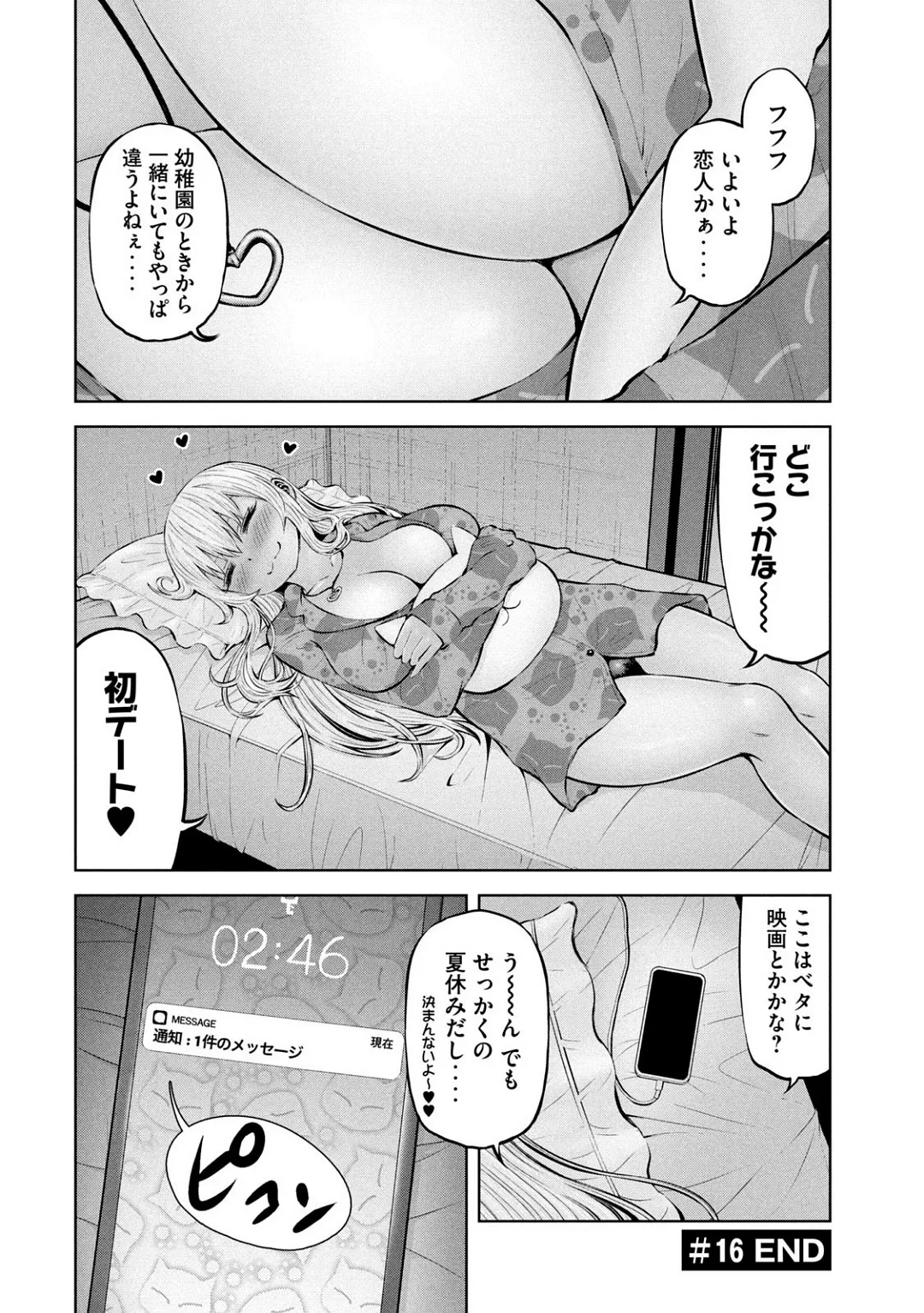 Page 253