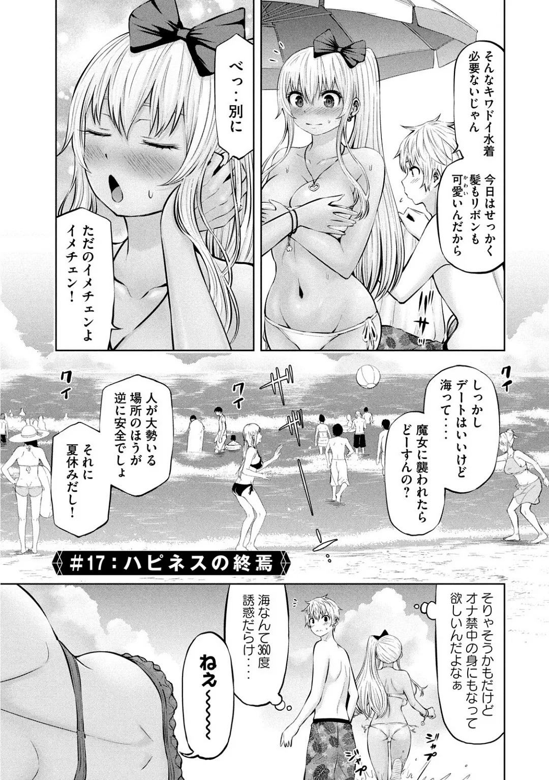 Page 256