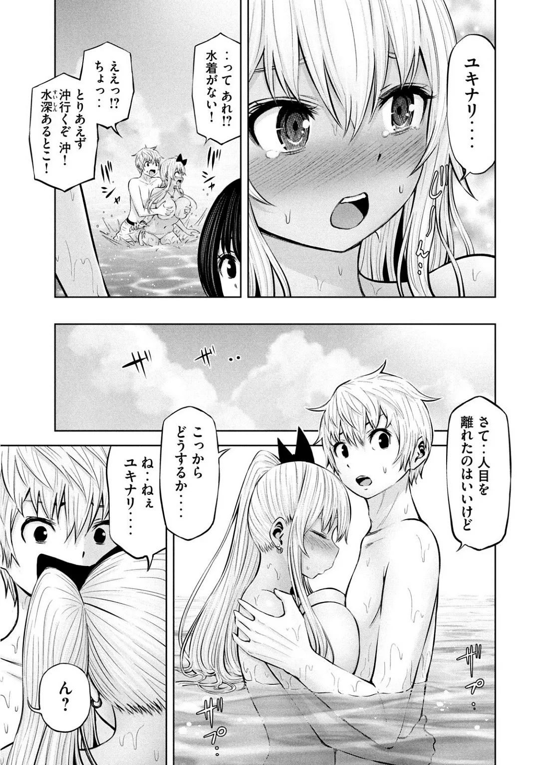 Page 260