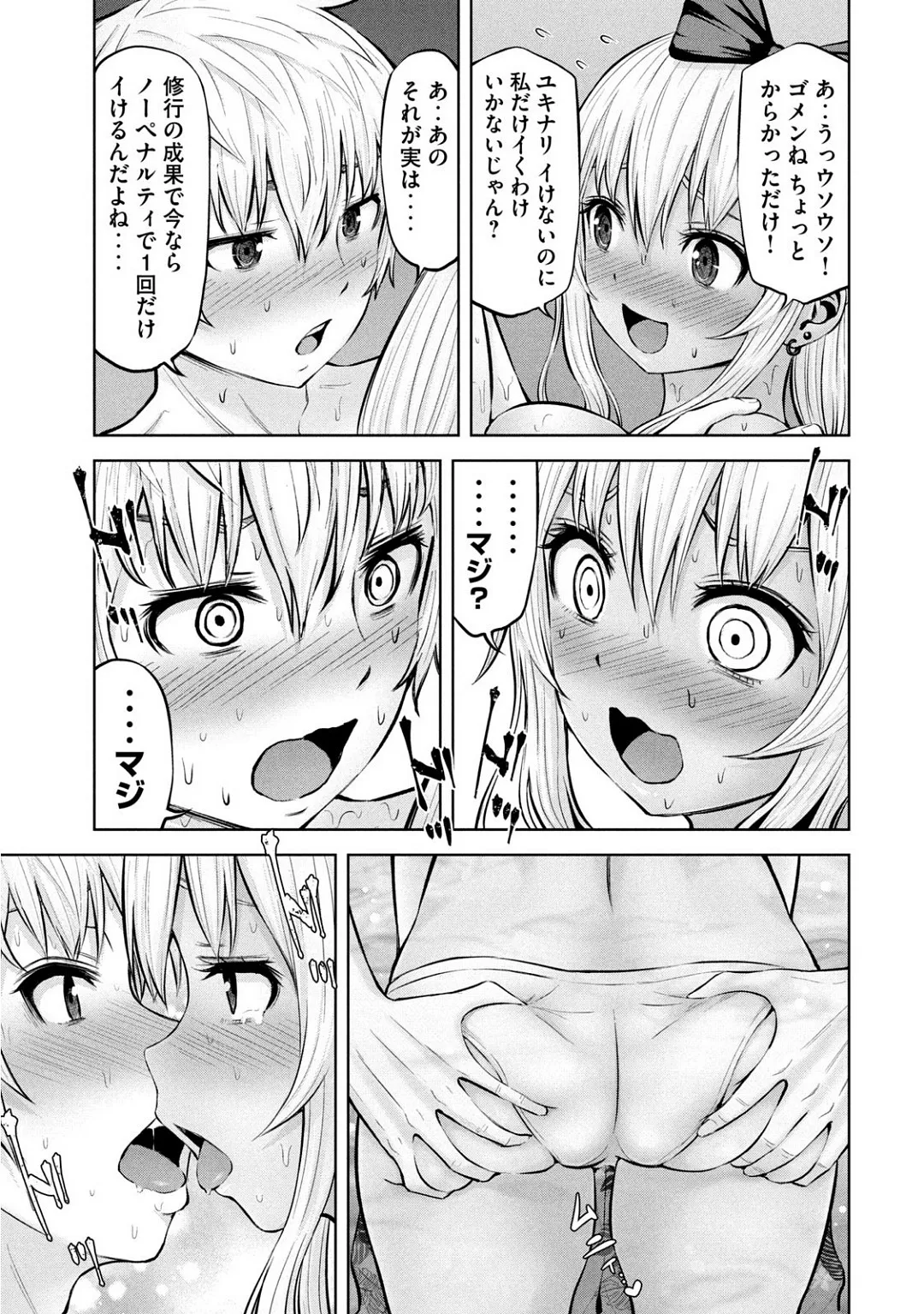 Page 262