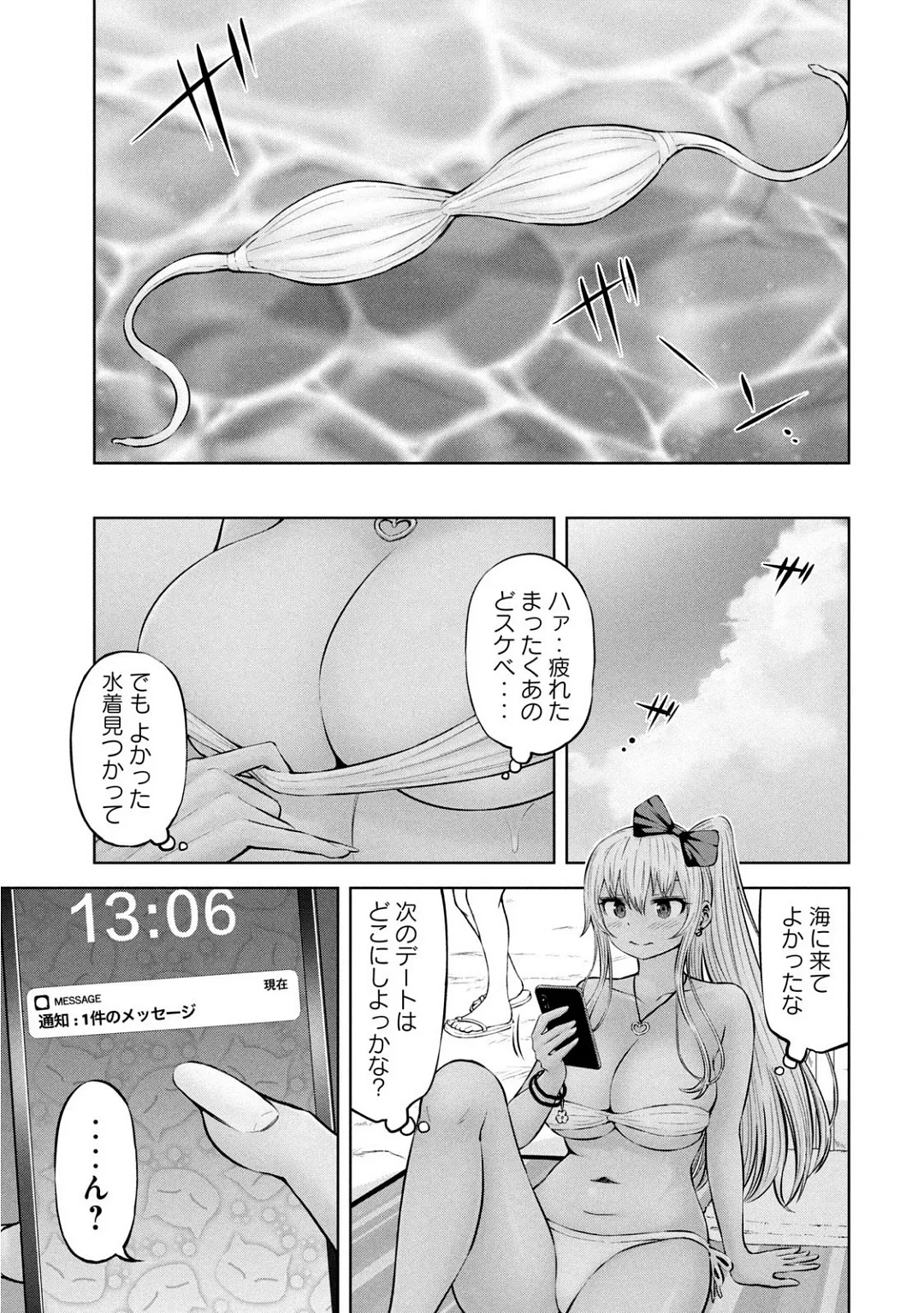 Page 264