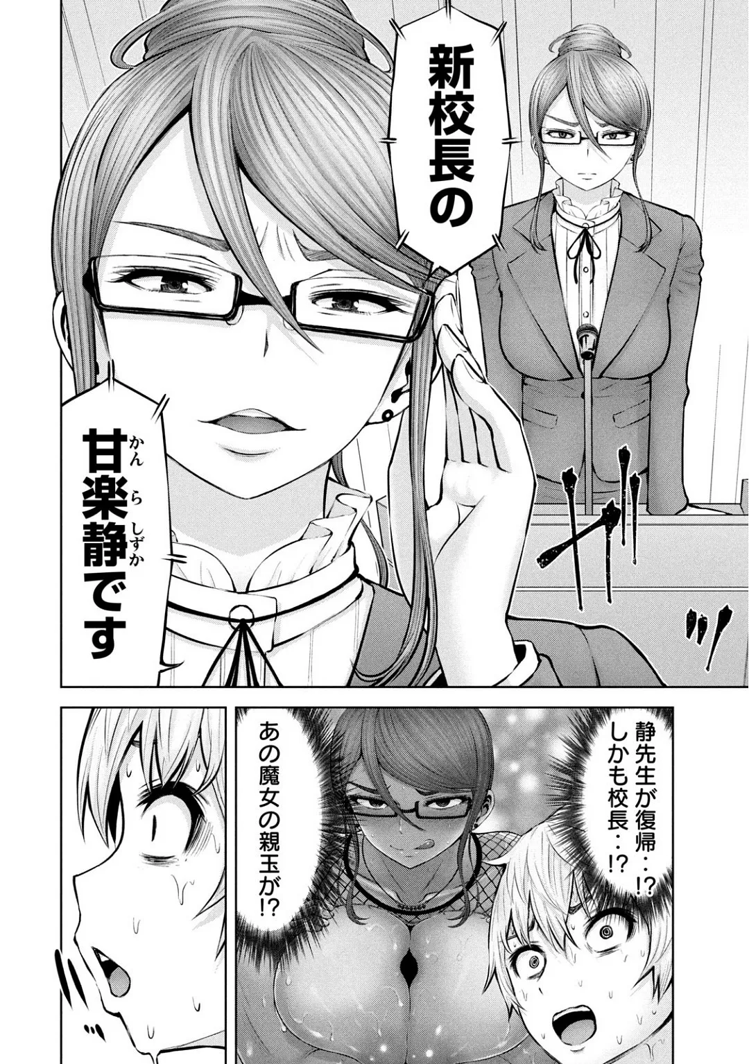 Page 268