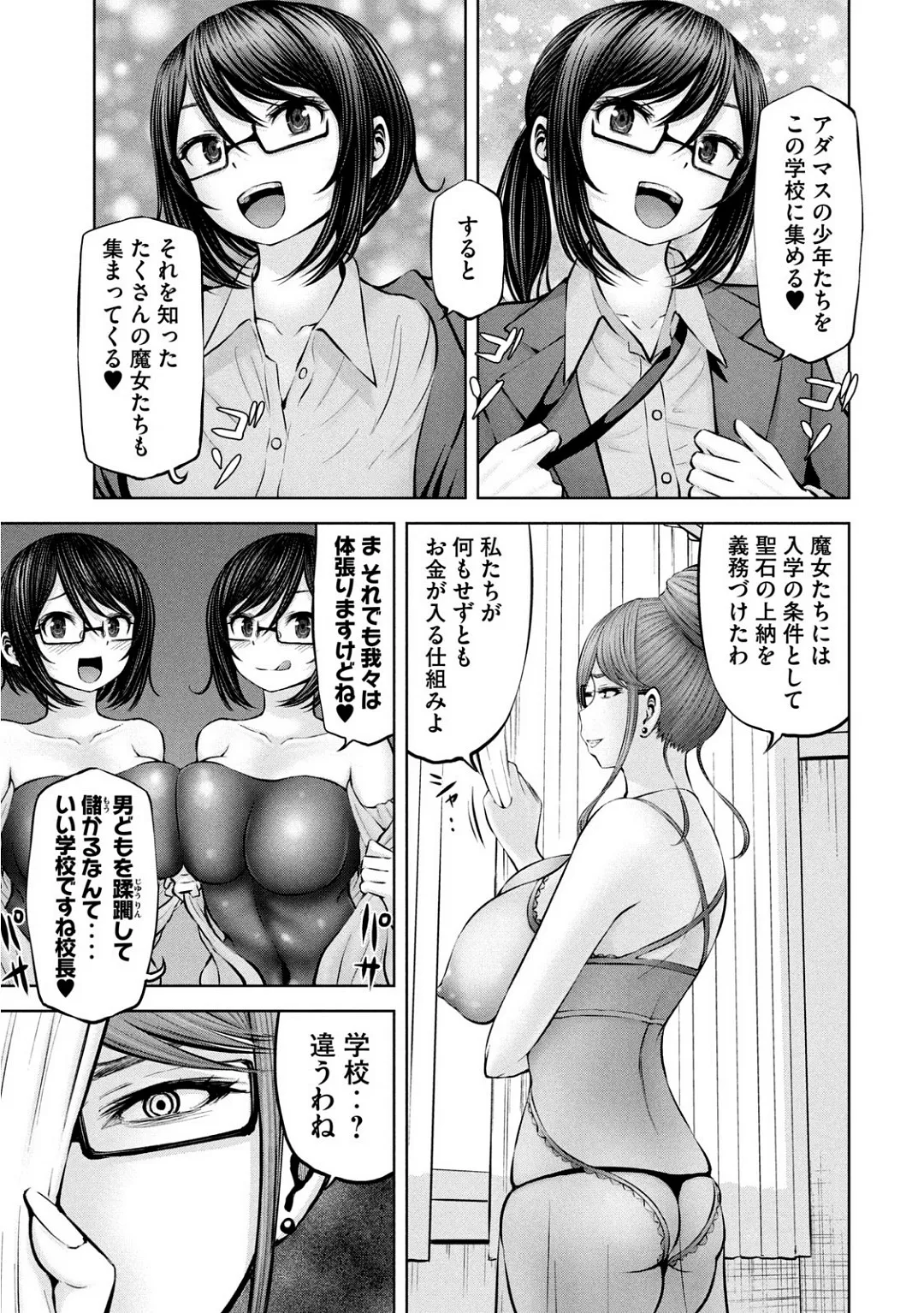 Page 271