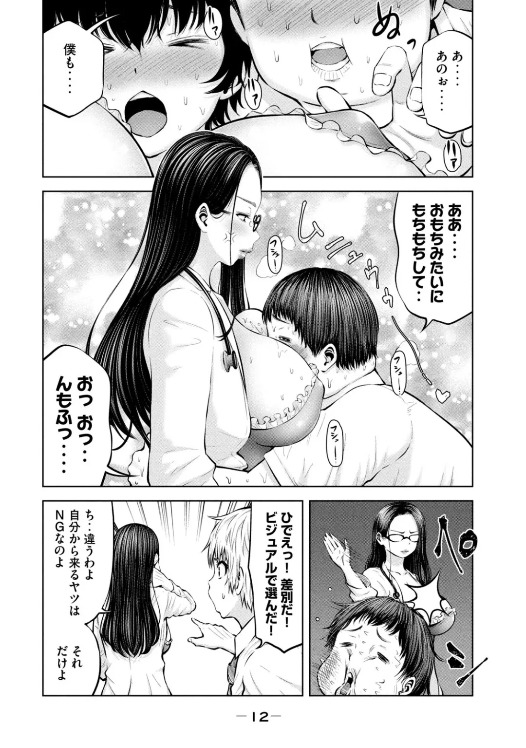 Page 281