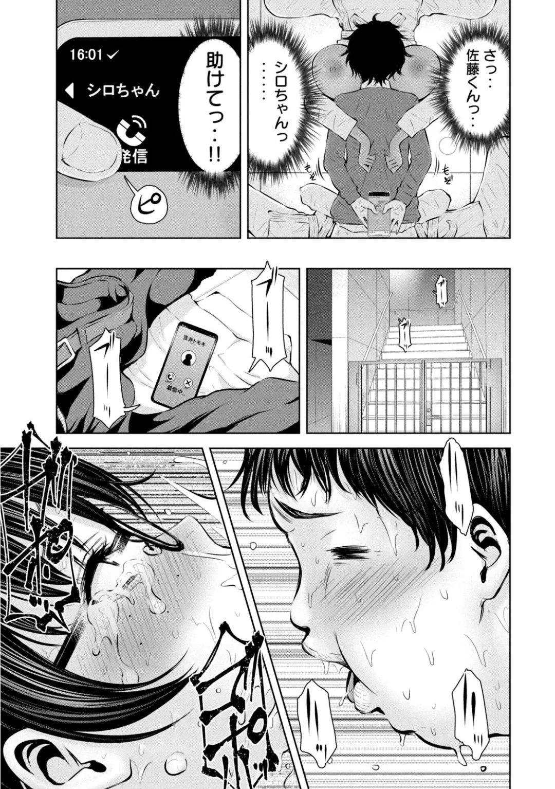 Page 291
