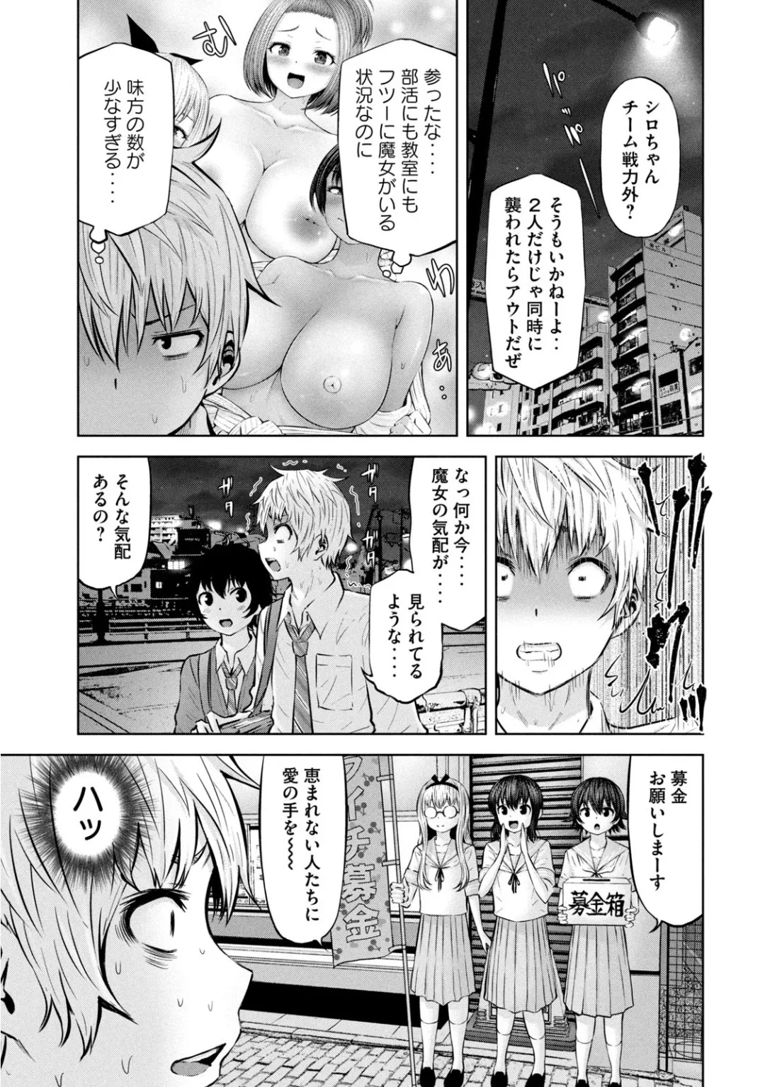 Page 301
