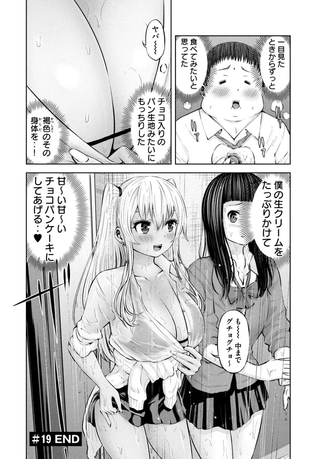 Page 308