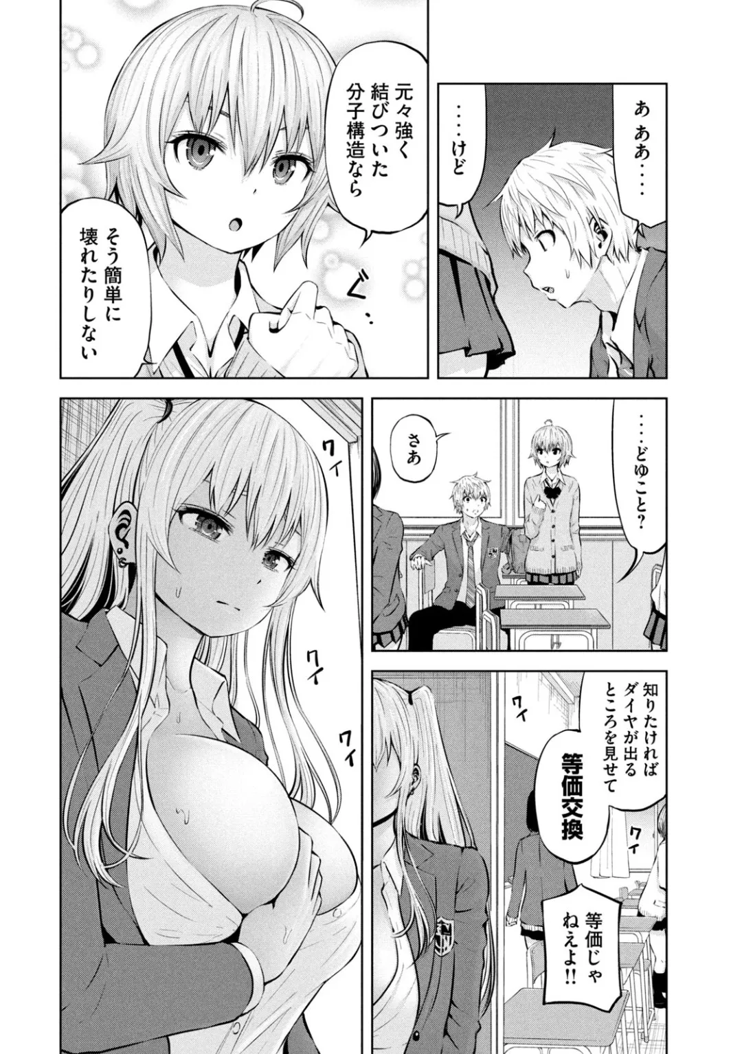 Page 310