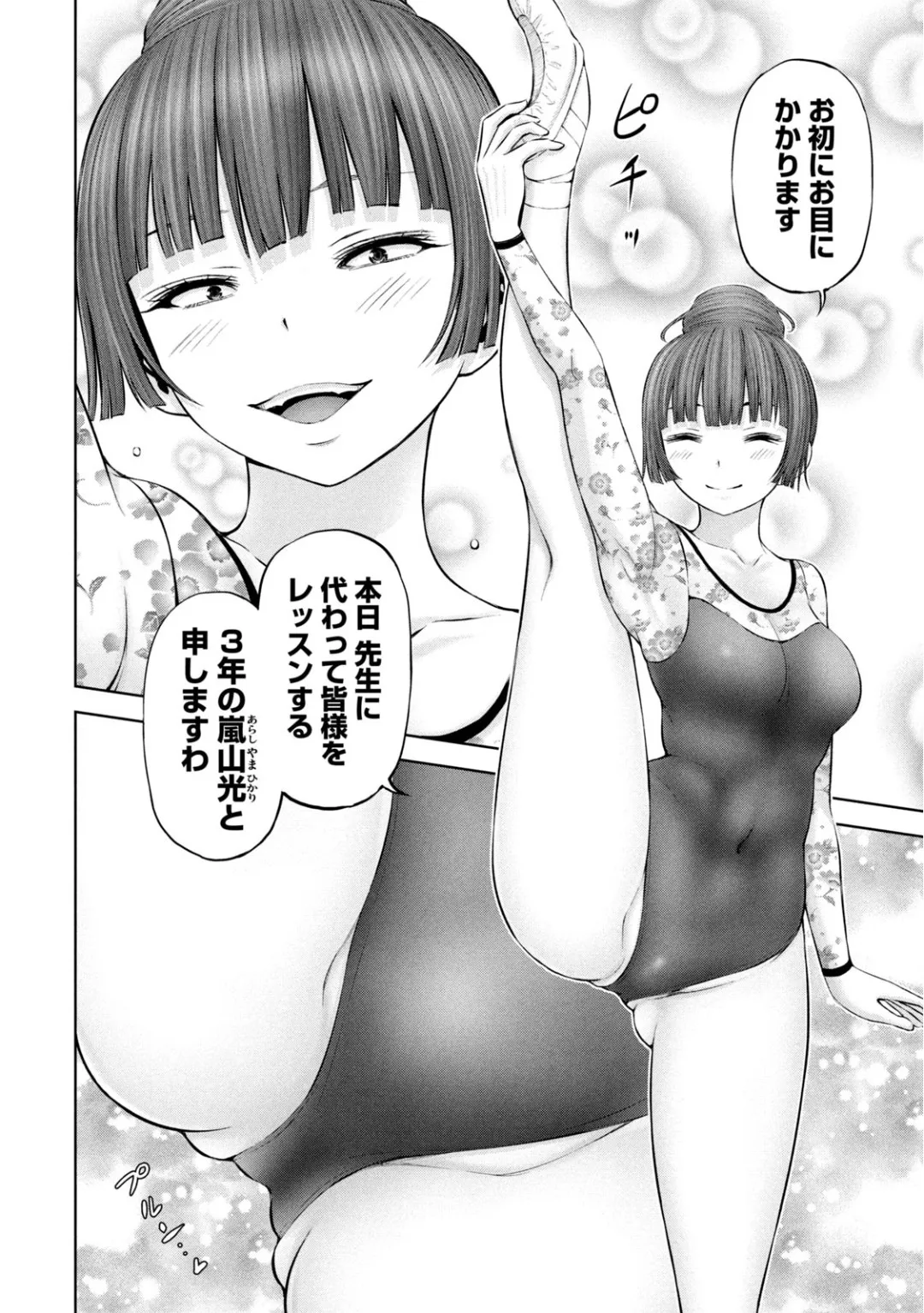 Page 313