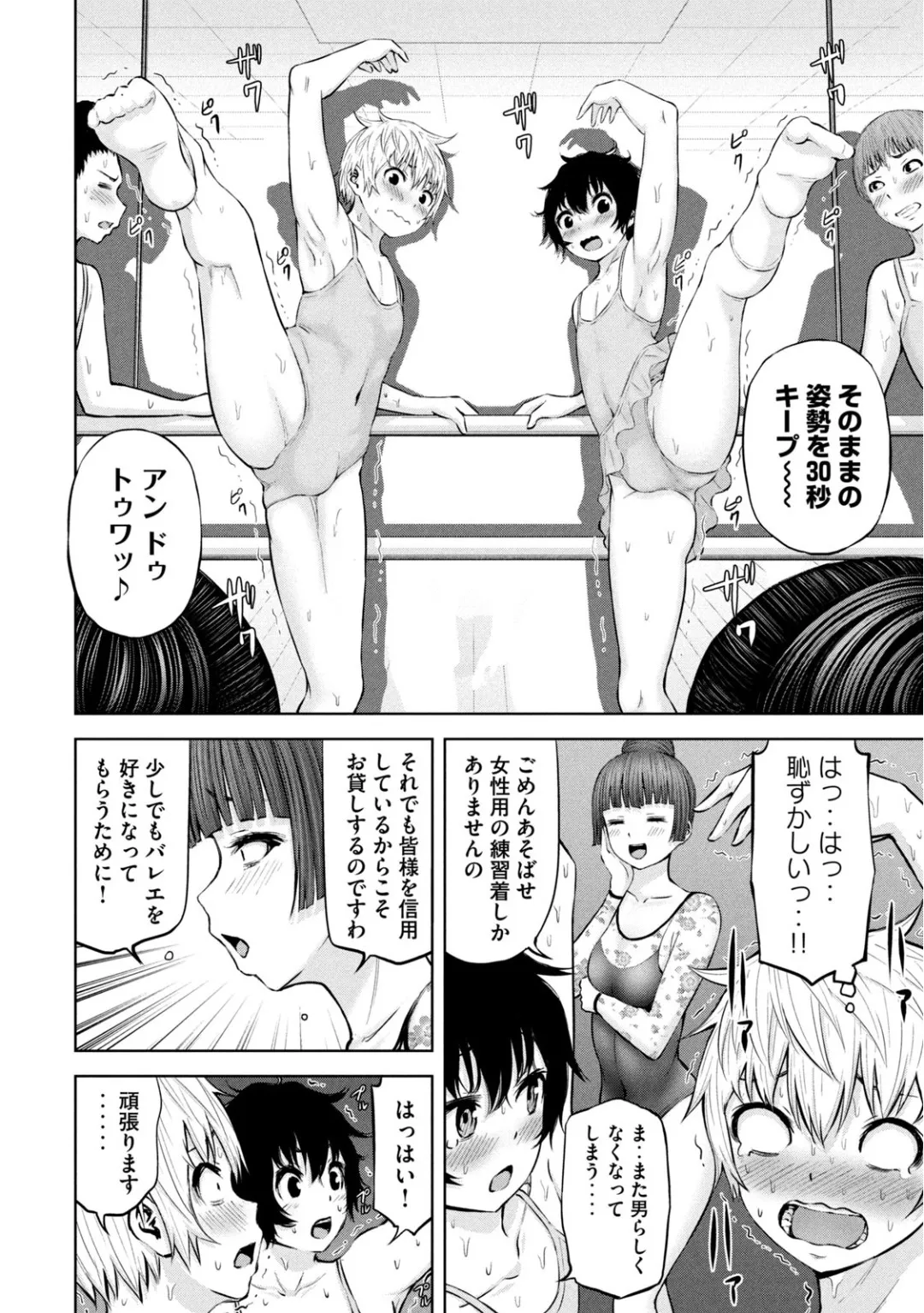 Page 314