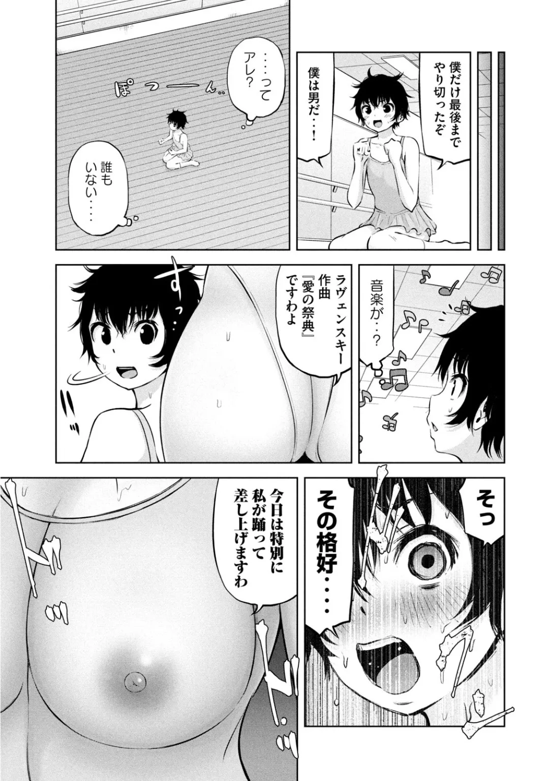 Page 315