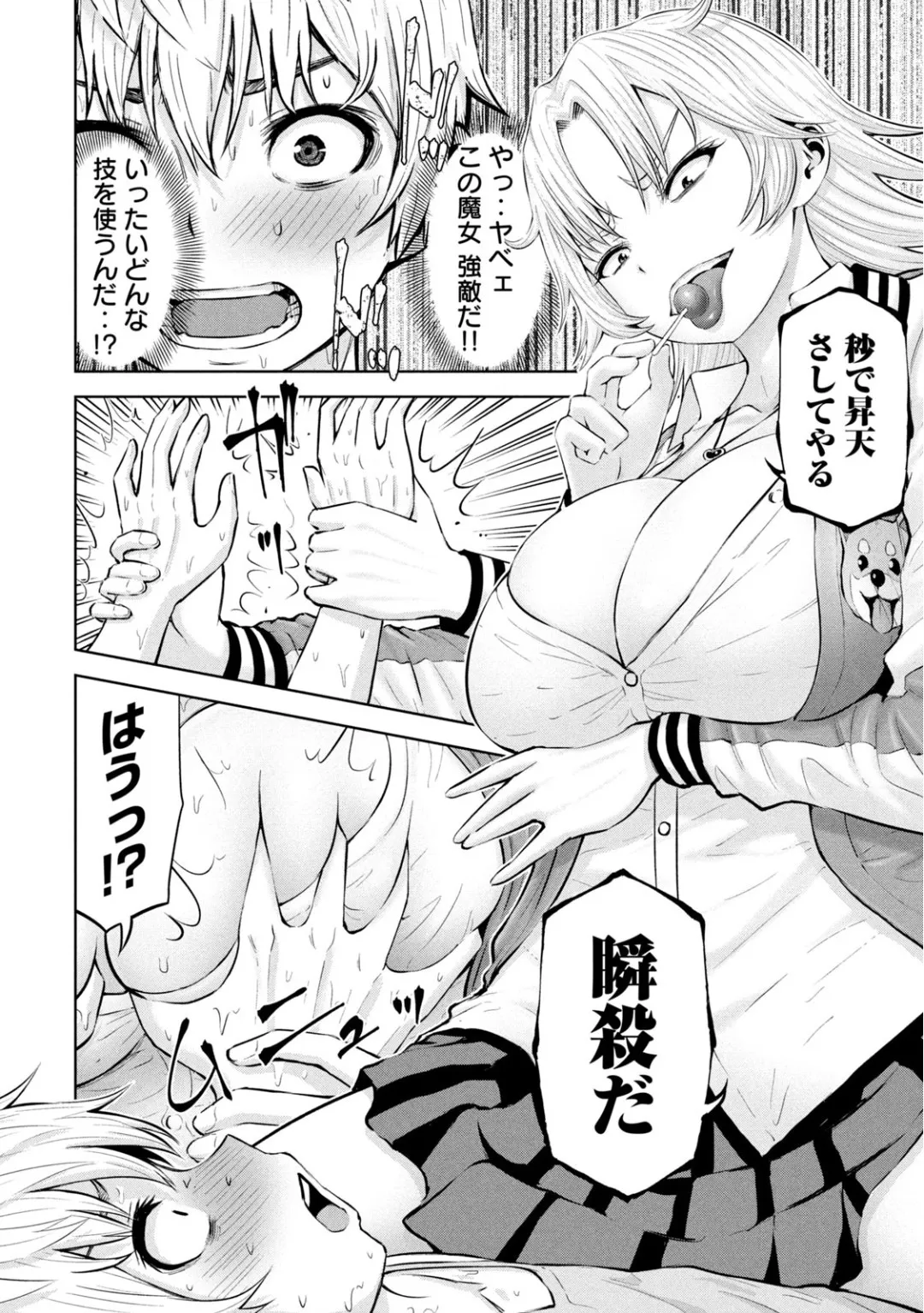 Page 318