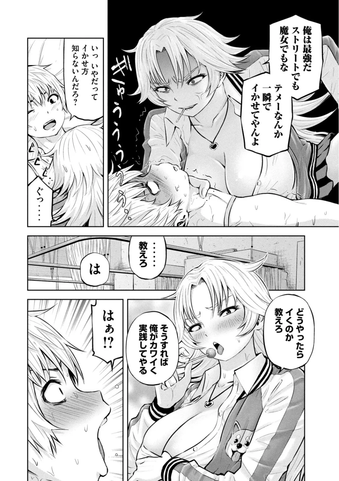 Page 330