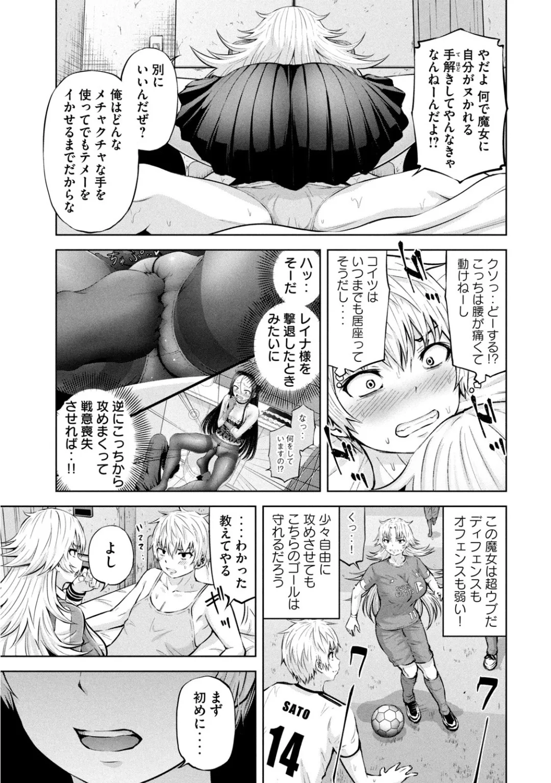 Page 331
