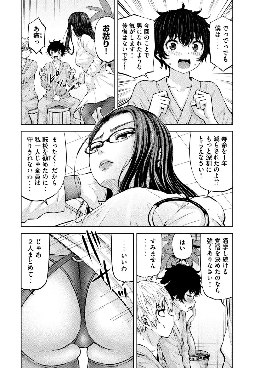 Page 345