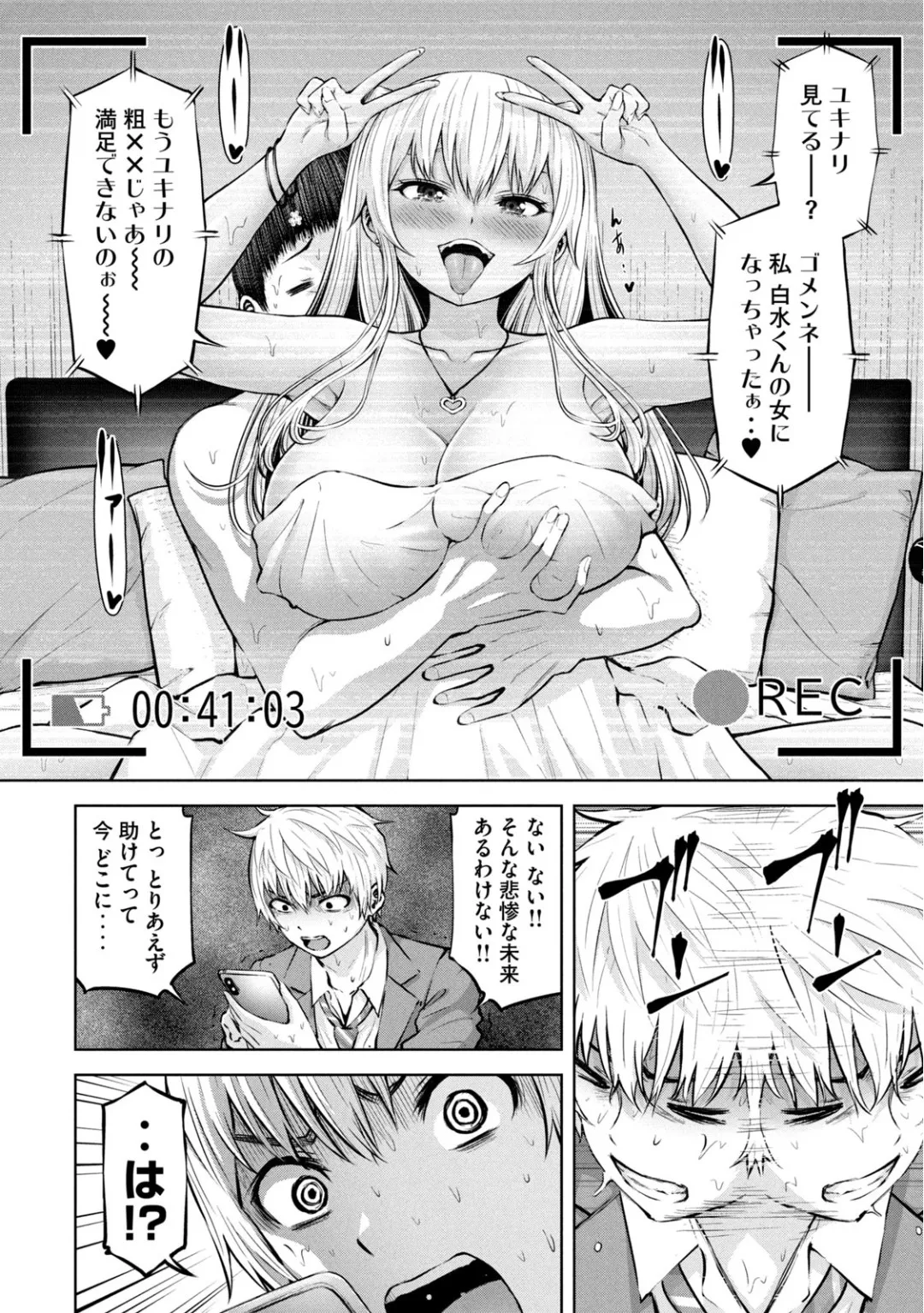 Page 351