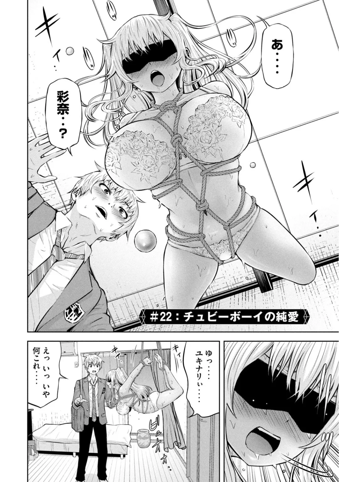 Page 353