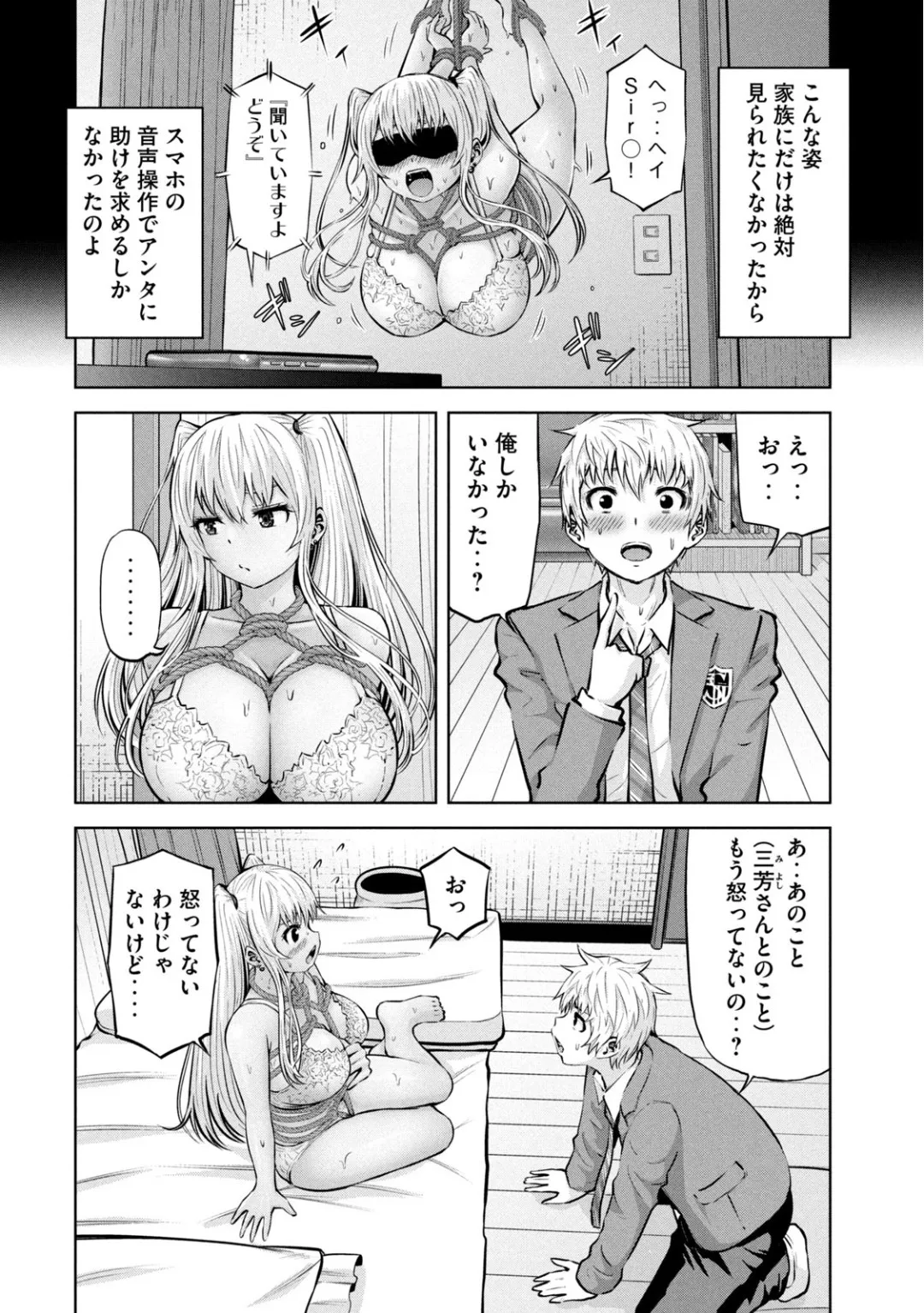 Page 354