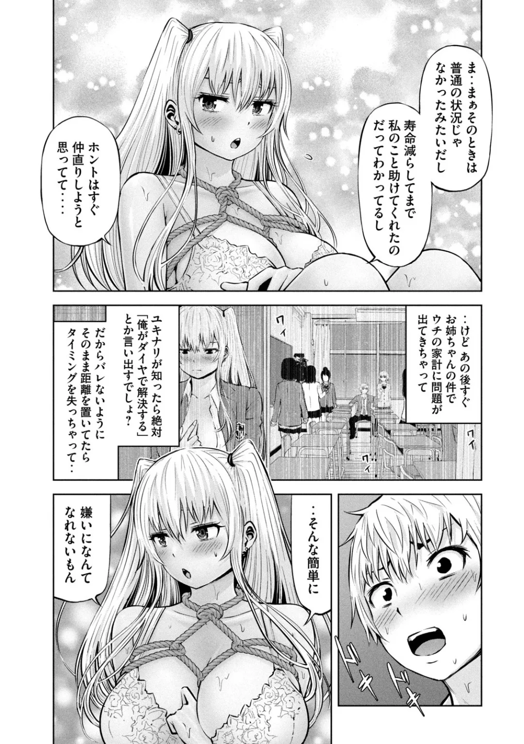 Page 355