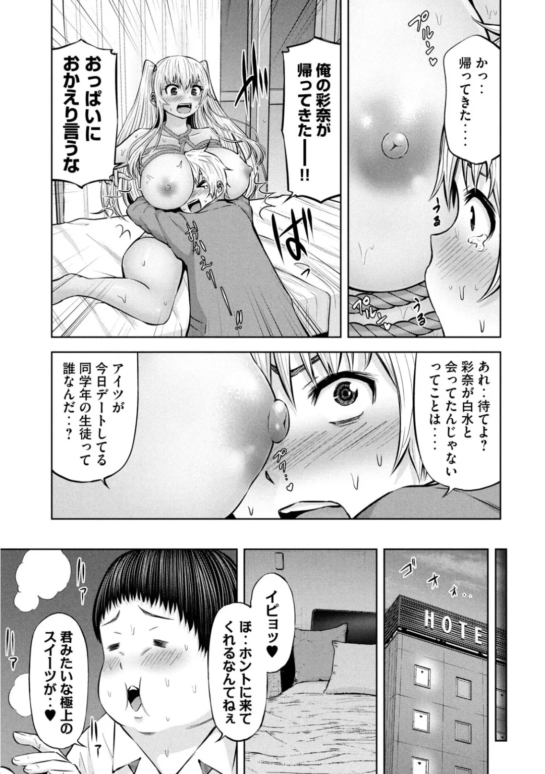 Page 357