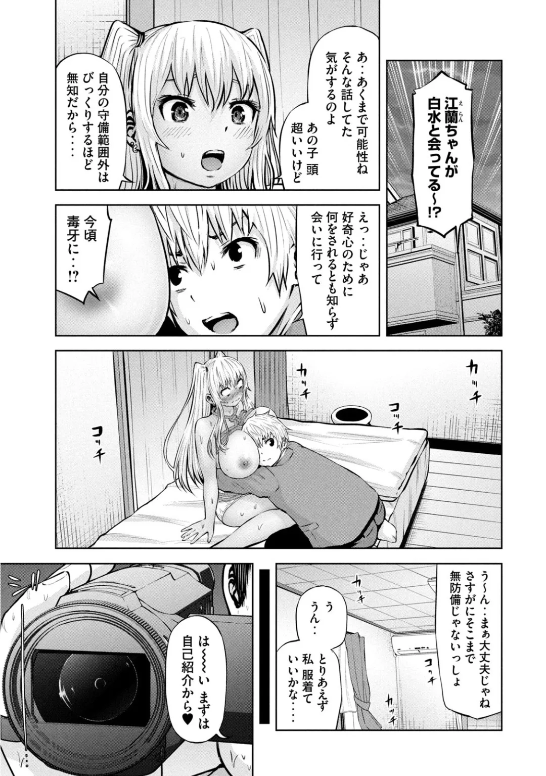 Page 359