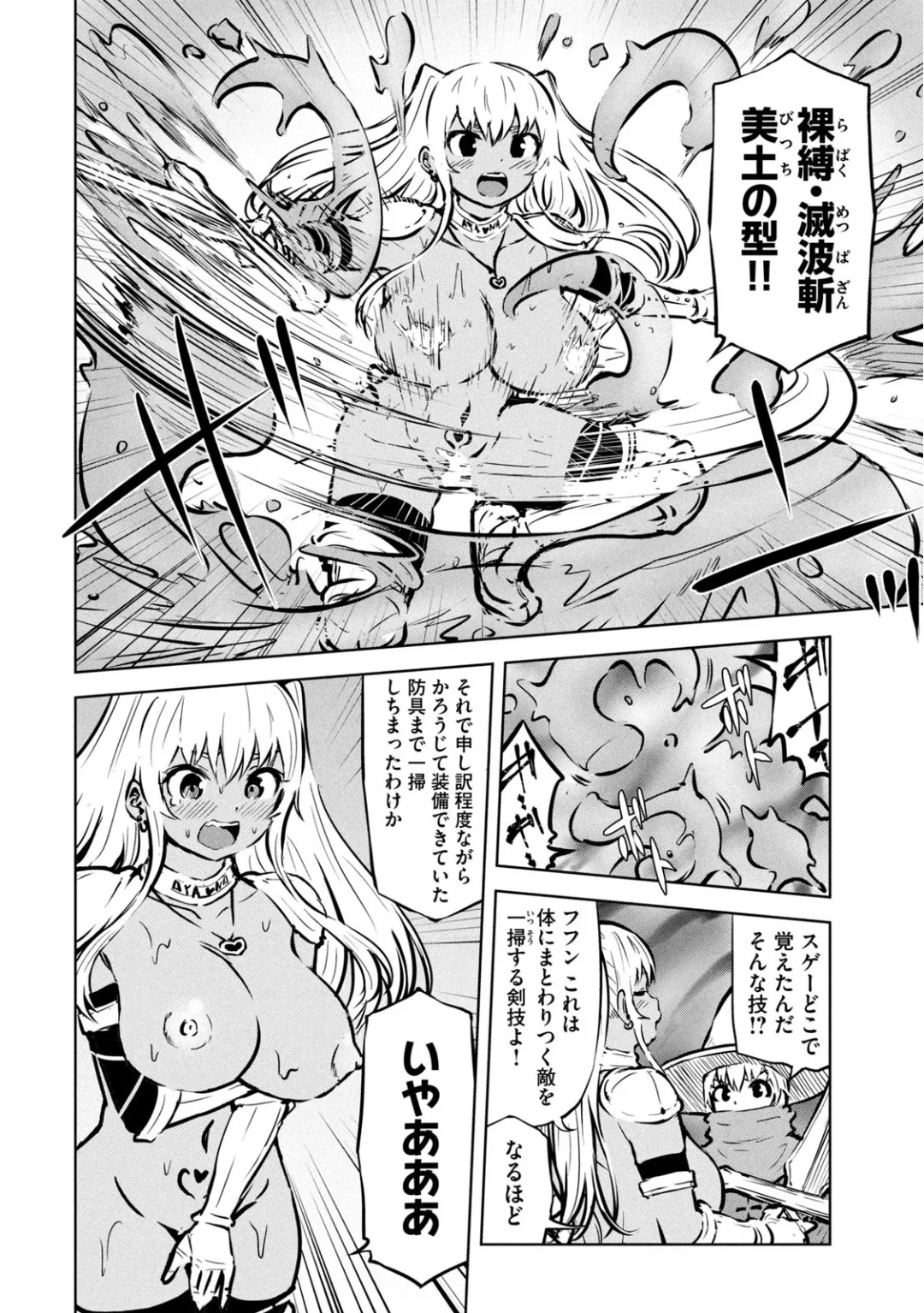 Page 370
