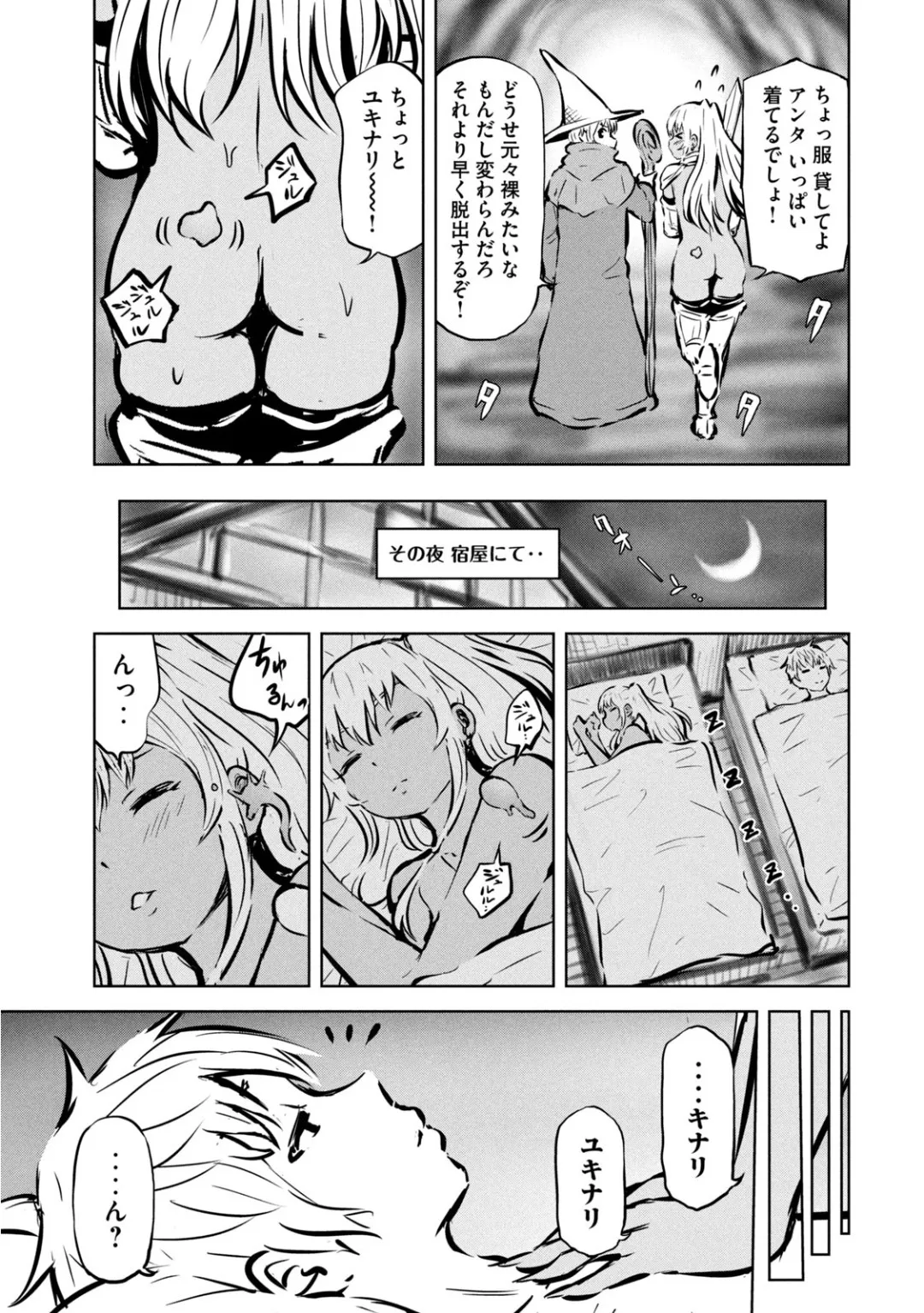 Page 371