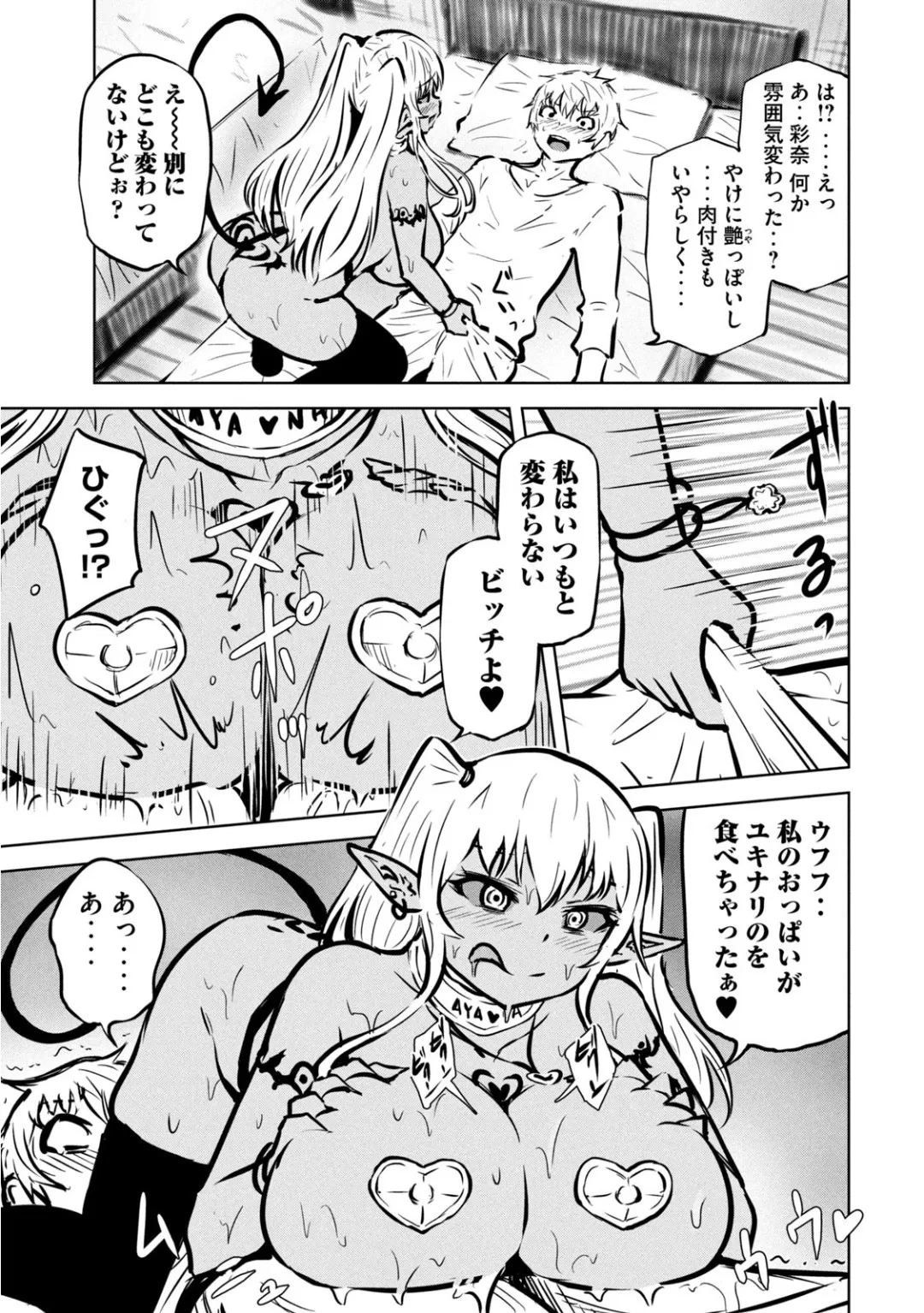 Page 373