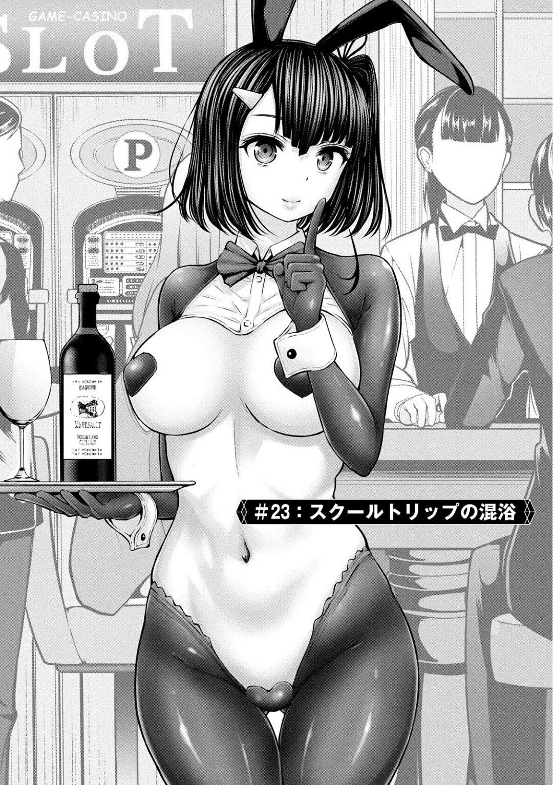 Page 380