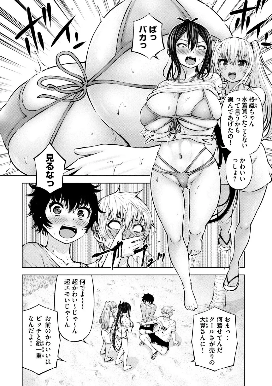 Page 382